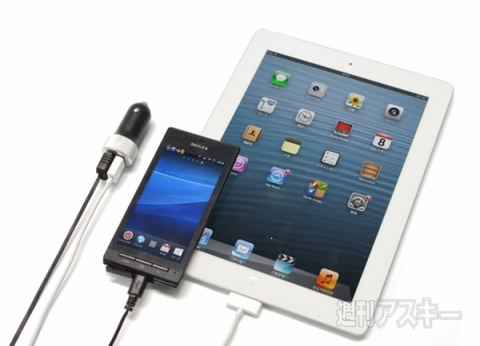 USBカーチャージャー ハイパワー