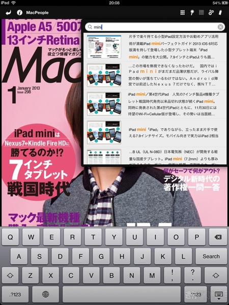 MacPeople_Denshi_06