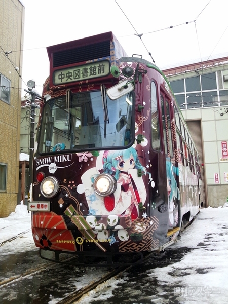 雪ミク電車2013