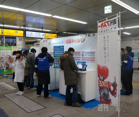 LIAN LI秋葉原イベント2012