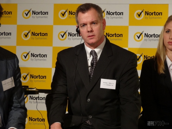 Face to Face Cybercrime 