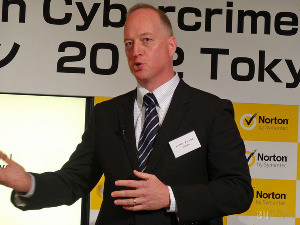 Face to Face Cybercrime