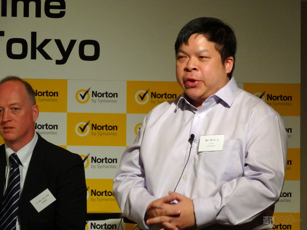 Face to Face Cybercrime