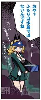 花のアンドロイド学園