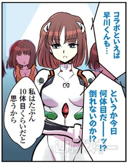 花のアンドロイド学園