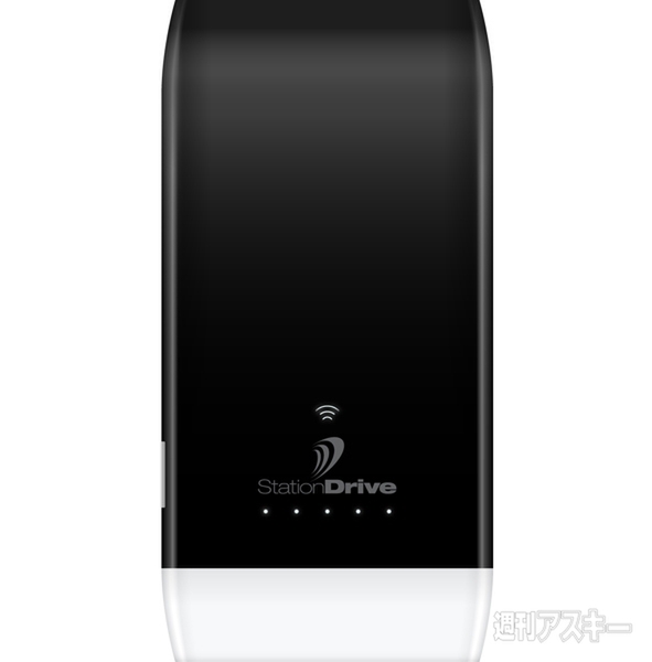 3in1ポータブルマルチデバイス StationDrive