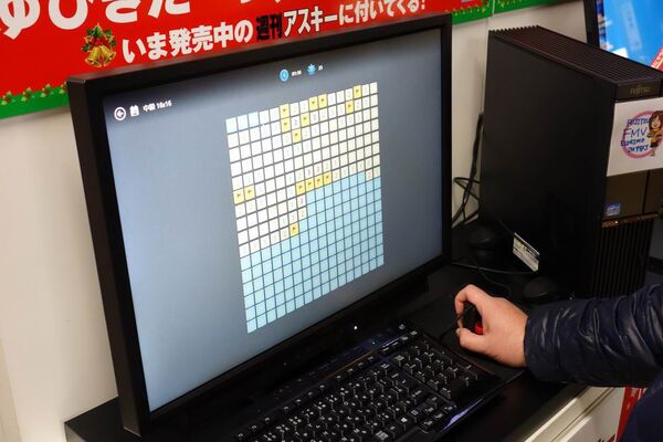 週アス付録ゆびマウス体験イベントレポート