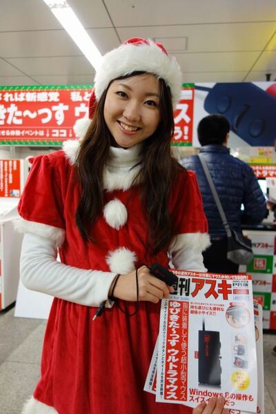 週アス付録ゆびマウス体験イベントレポート