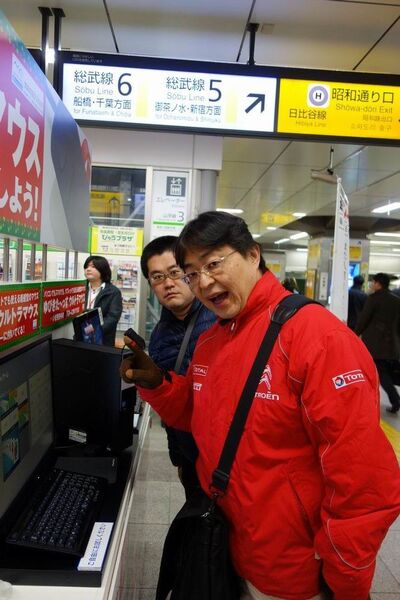 週アス付録ゆびマウス体験イベントレポート