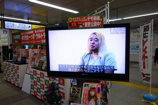 週アス付録ゆびマウス体験イベントレポート