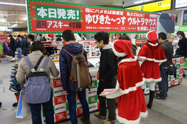 週アス付録ゆびマウス体験イベントレポート