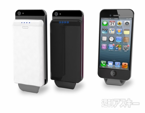iPhone5にくっつく一体化外付バッテリーが発売予定