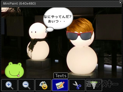 MiniPaint