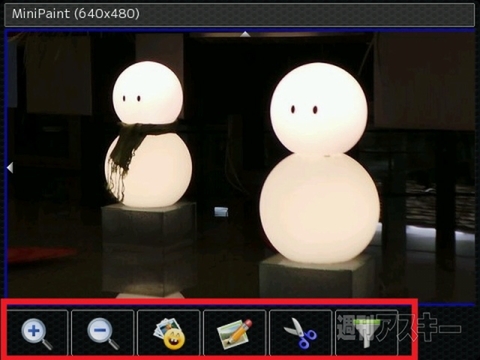 MiniPaint