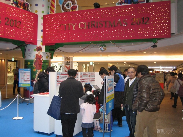 体験 Windows8★全国キャラバン