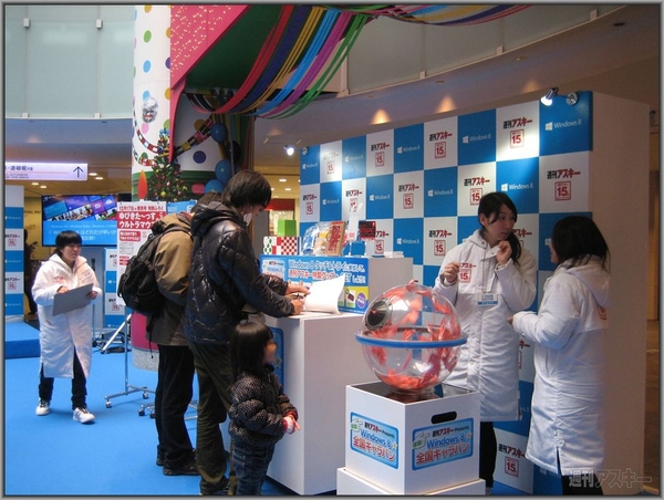 体験 Windows8★全国キャラバン