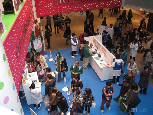 体験 Windows8★全国キャラバン