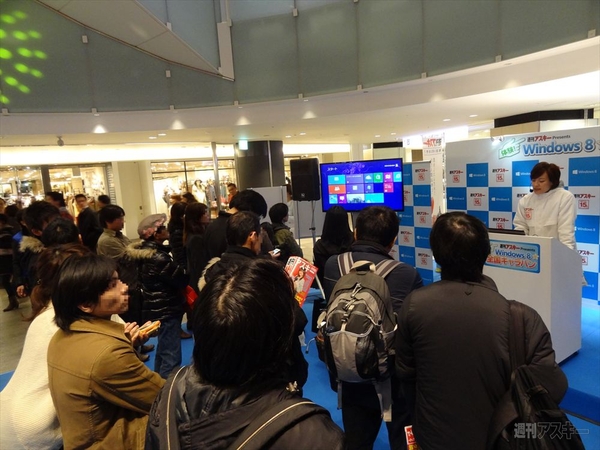 体験 Windows8★全国キャラバン