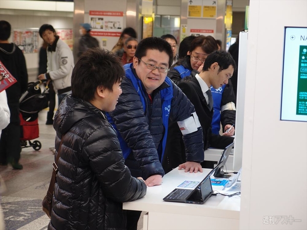 体験 Windows8★全国キャラバン