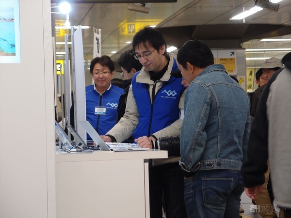 体験 Windows8★全国キャラバン