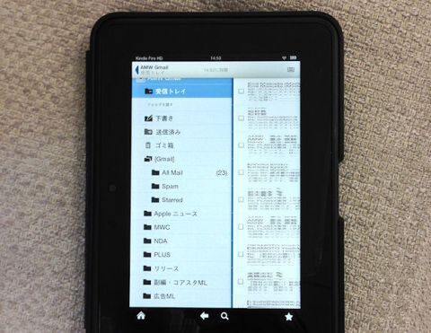 Kindle_Fire_HD_JP
