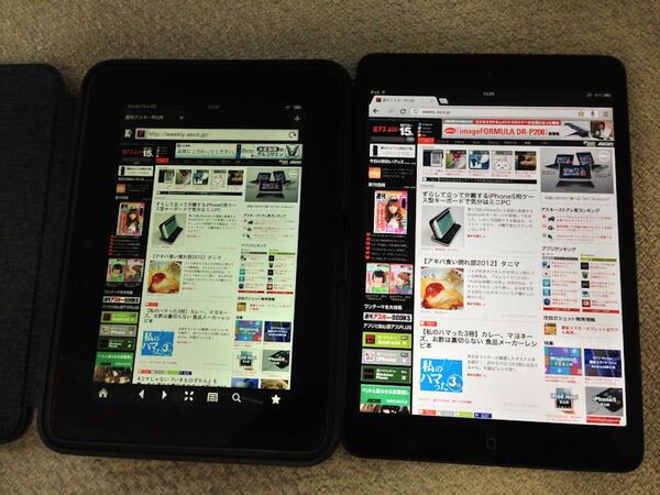 Kindle_Fire_HD_JP