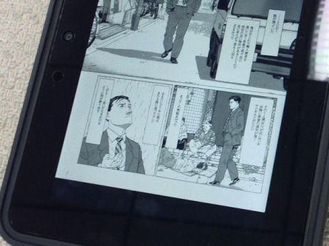 Kindle_Fire_HD_JP