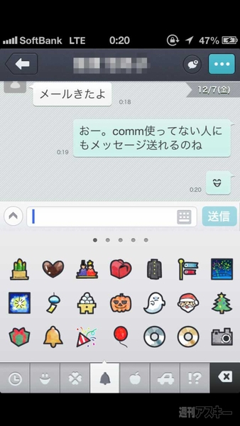 2013年ウェブ予想