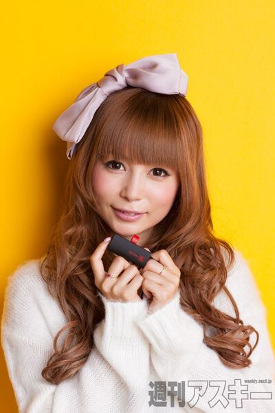 911号表紙の人・中川翔子