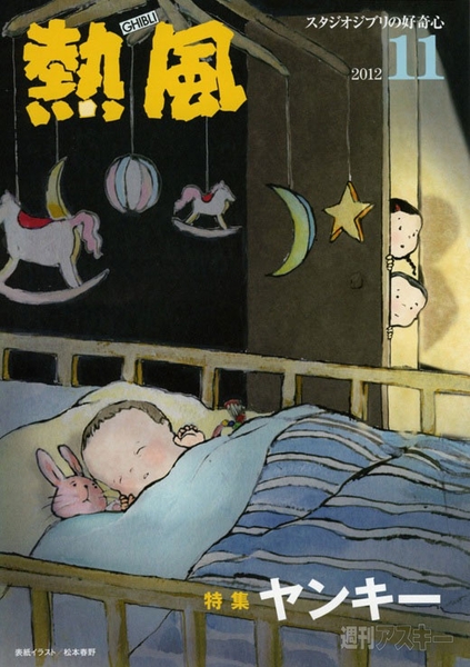 ニコ動今昔物語