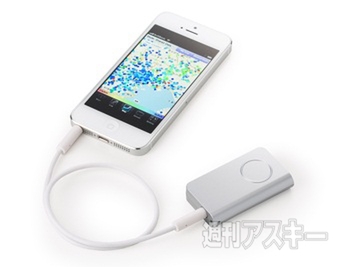 ガイガーカウンター