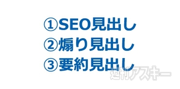 迷わず書くための文章術（3）