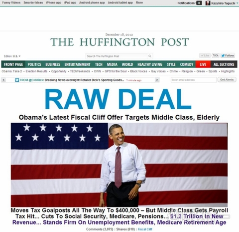 週刊ソーシャルニュース2012年12月21日