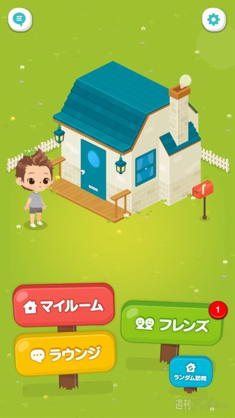 週刊ソーシャルニュース2012年12月21日