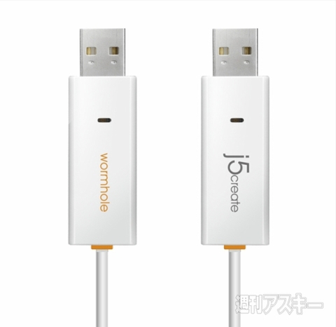 wormhole switch JUC400