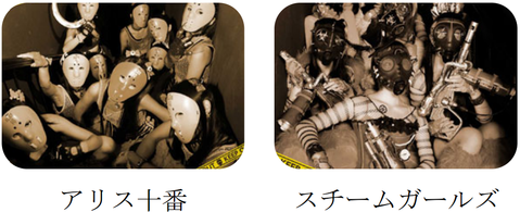 冬のラジ館まつり2012