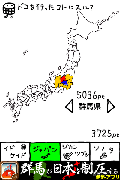 RuckyGamesのiPhoneゲーム「イドケイド」写真