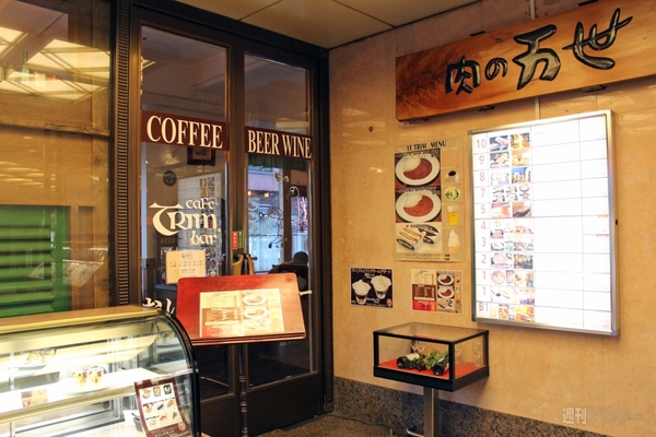 アキバ食い倒れ部2012　カフェ2写真