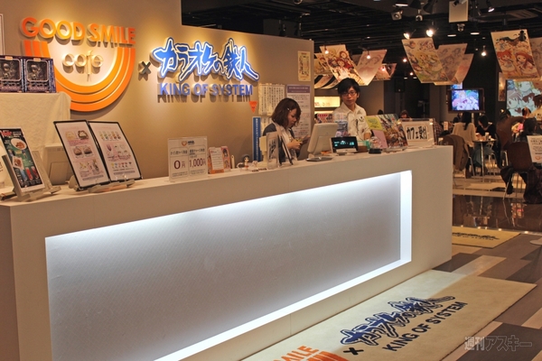 アキバ食い倒れ部2012　カフェ2写真