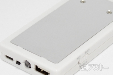 Toffy マルチモバイルメイト