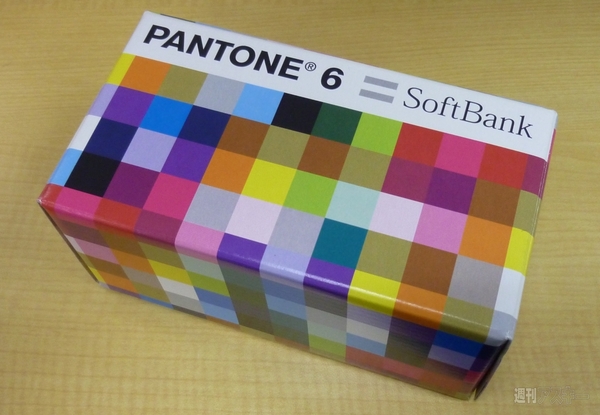 PANTONE 6