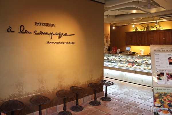 アキバ食い倒れ部2012　カフェ2写真