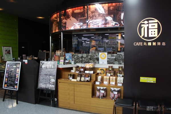 アキバ食い倒れ部2012　カフェ2写真