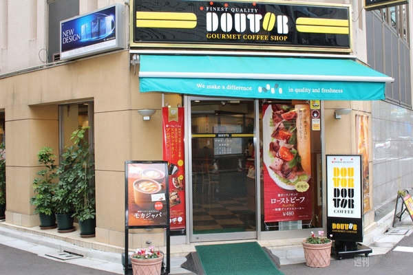 アキバ食い倒れ部2012　カフェ2写真