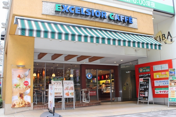 アキバ食い倒れ部2012　カフェ2写真