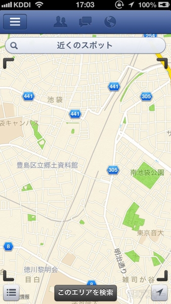 FacebookアプリのNearby