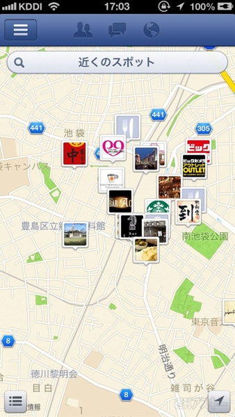 FacebookアプリのNearby