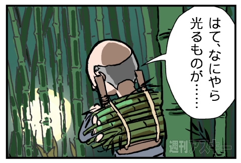 指マウスプロモマンガ