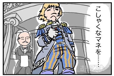 指マウスプロモマンガ