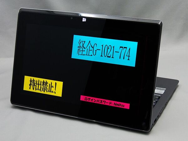 TAICHIの両面ディスプレーの活用方法を考える